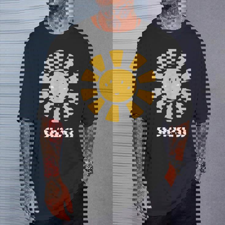 おはよう ご挨拶 お日様 おひさま 太陽 かわいい イラスト Tシャツ 彼への贈り物