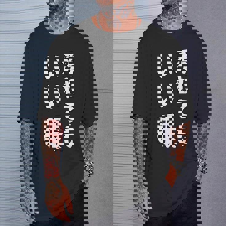 おもしろtシャツ 汚れても服いい文字デザイン 作業用 Diy 日曜大工 ガーデニング キャンプ 男女兼用 アウトドア Tシャツ 彼への贈り物