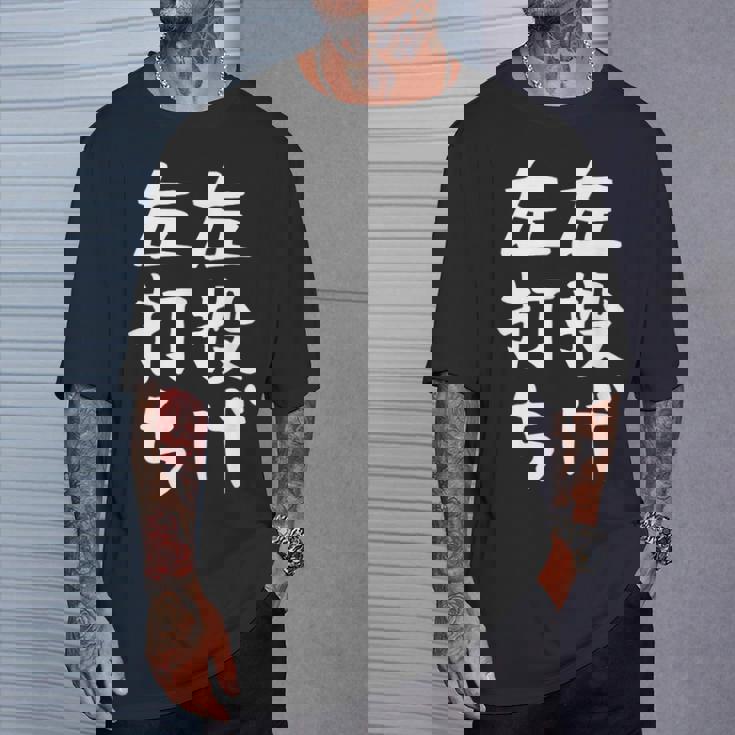 おもしろtシャツ【左投げ左打ち】野球 ギャグ ネタ ウケ狙い 贈り物 ギフト Tシャツ 彼への贈り物