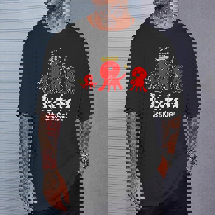 おもしろタコ たこ焼き 和食 大阪 日本旅行 Tシャツ 彼への贈り物