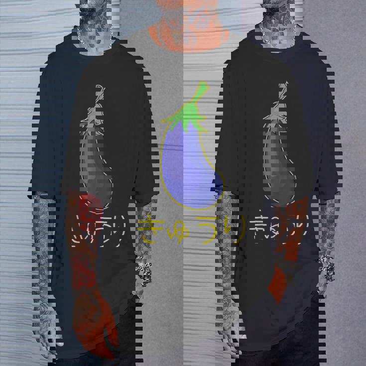 きゅうり なすうり Tシャツ 彼への贈り物