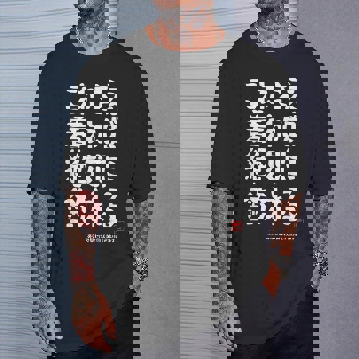 これさえ着れば絶対に釣れる 願掛け ゲン担ぎ 釣り好き 川釣り 海釣り おもしろ ネタ 趣味釣り 釣り Tシャツ 彼への贈り物