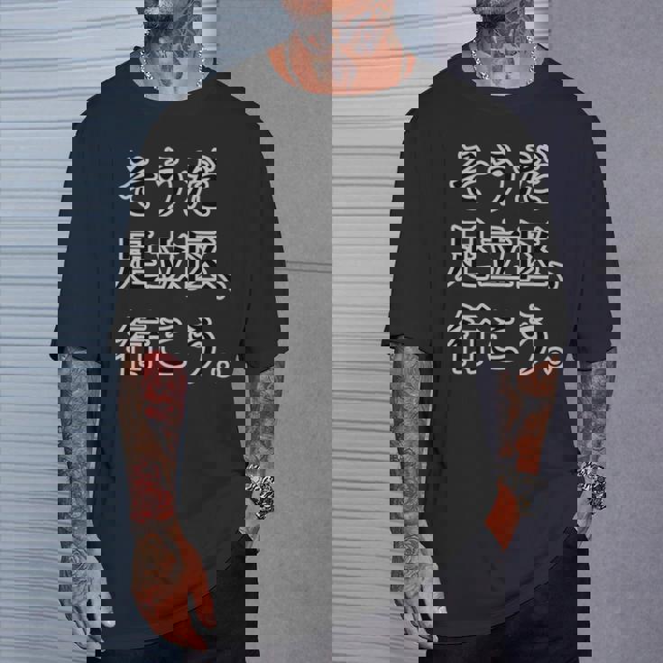 そうだ 足立区 、行こう。《23区 東京都》パロディ【Jimo-T ジモティ】地元愛 面白い ネタ お土産 長袖tシャツ Tシャツ 彼への贈り物