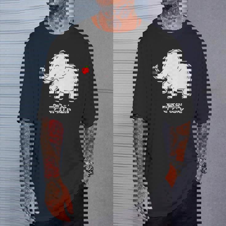 ぞうさん 象（りんご うれしいな I タイプ）【どうぶつフレンズ】面白 動物 イラスト Tシャツ 彼への贈り物