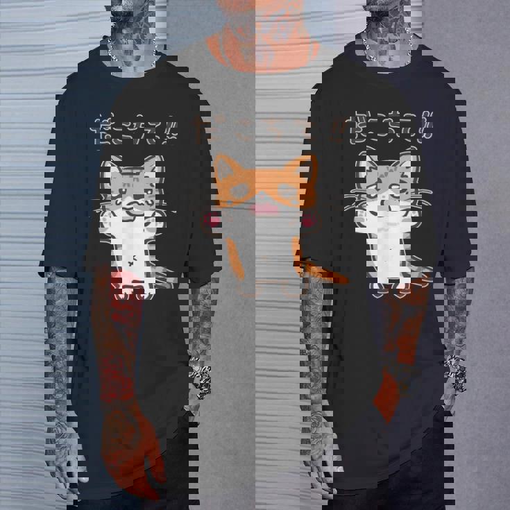 だこちて！ねこちゃん 茶トラ猫 茶白猫 猫 子猫 猫好き 動物 かわいい Cat おもしろ ネタ Tシャツ 彼への贈り物