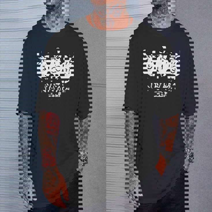 にゃんたま 三玉郎 Tシャツ 彼への贈り物