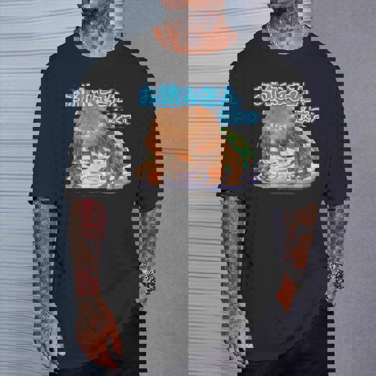 ひなビタスタンプ まり花04「お休みさんだよっ」 Tシャツ 彼への贈り物