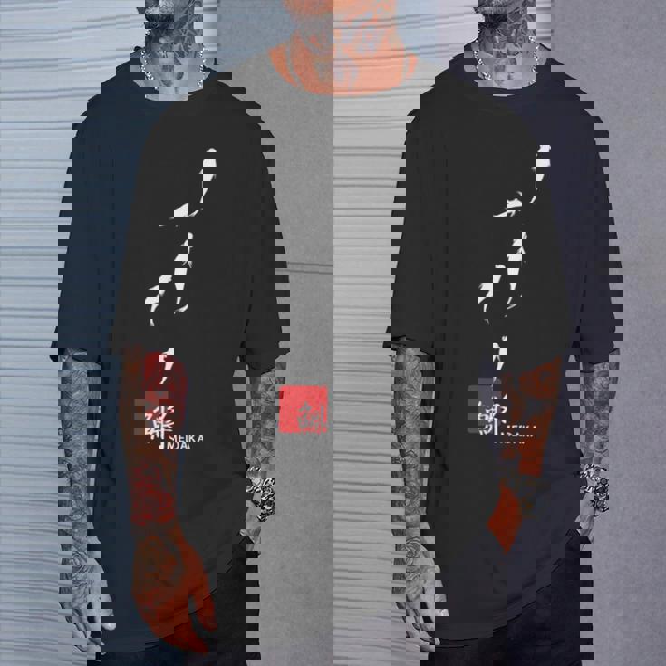 めだかイラスト入り 長袖tシャツ Tシャツ 彼への贈り物