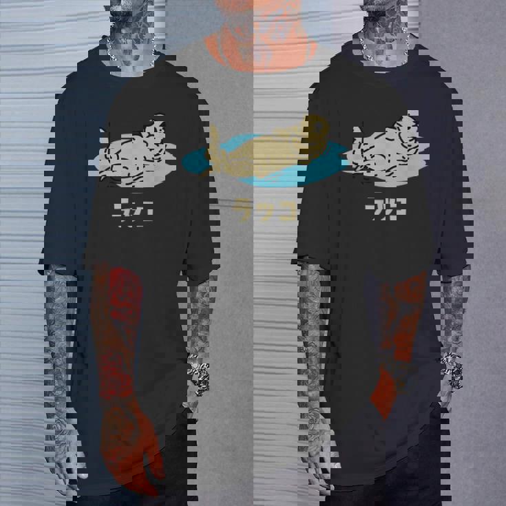 らっこ ラッコ ウミウソ うみのカワウソ イラスト かわいい おもしろ 可愛い 面白い メンズ レディース キッズ Tシャツ 彼への贈り物