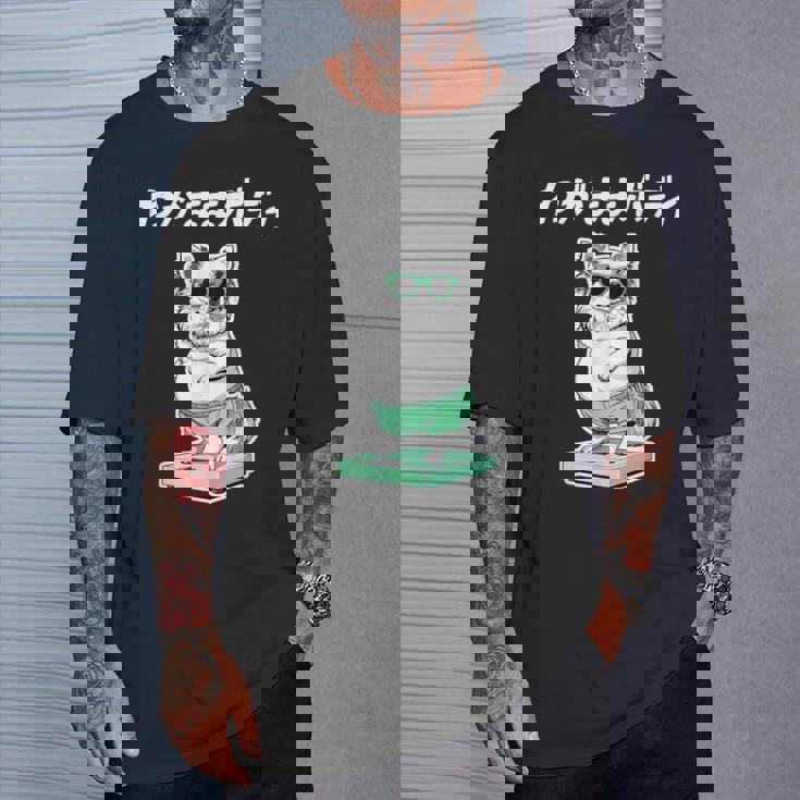 わがままボディ チワワ グッズ 犬 おもしろ 面白い ネタ 笑える ぽっちゃり Tシャツ 彼への贈り物