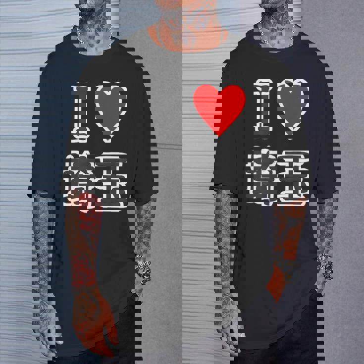 アイラブ・埼玉（I Love ハート）【47都道府県】Jimo-T ジモティ 地元愛 お土産 旅行 メッセージ・面白 Tシャツ 彼への贈り物