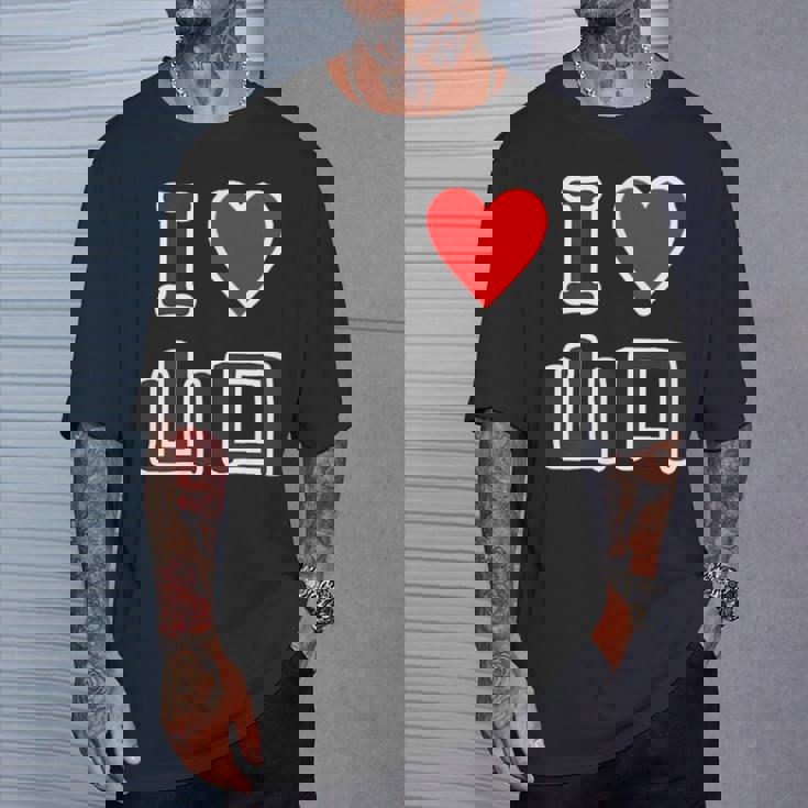 アイラブ・山口（I Love やまぐち）【47都道府県・市区町村】ジモt ジモティ 旅行 観光お土産 ご当地・面白 Tシャツ 彼への贈り物