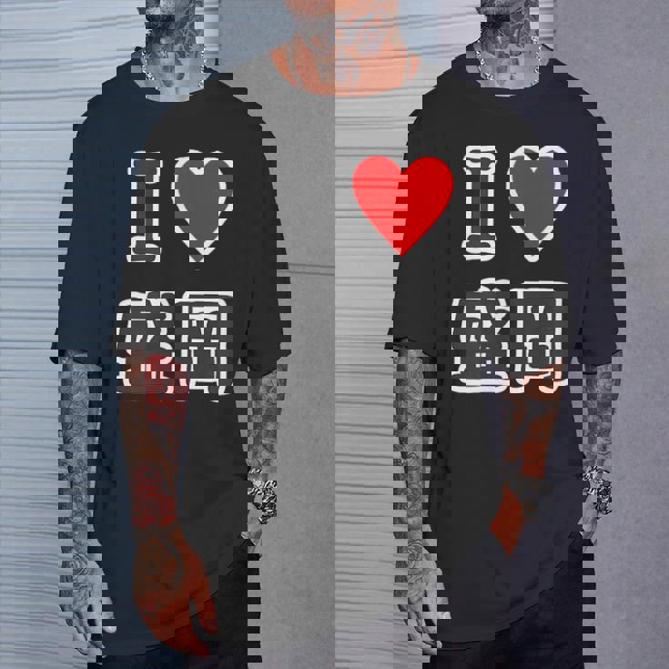 アイラブ・盛岡（I Love ハート）【47都道府県】Jimo-T ジモティ 地元愛 旅行 お土産 観光 Tシャツ 彼への贈り物