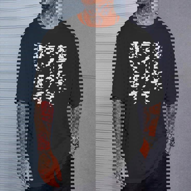 カラオケ 面白いtシャツ 歌唱 歌 ボーカル 文字入り メンズ おもしろ 面白い 服 おもしろグッズ 文字tシャツ ネタ Tシャツ 彼への贈り物