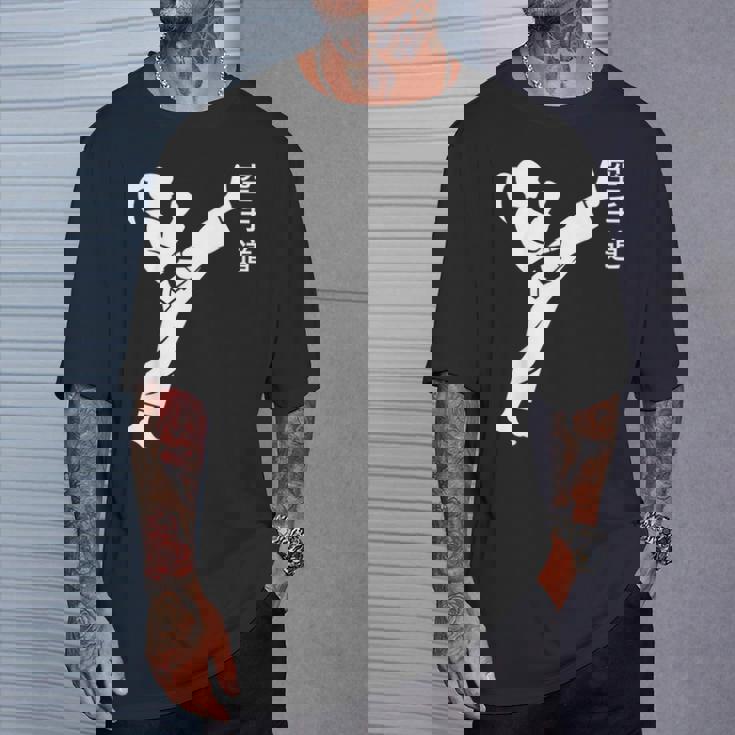 キッズ ユーモア空手道 オリジナル書道空手 Tシャツ 彼への贈り物