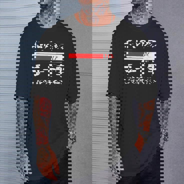 ゴルフ 面白いtシャツ ロード中 打ちっ放し メンズ おもしろ 服 練習着 ウェア ネタ 服 文字入り Tシャツ 彼への贈り物