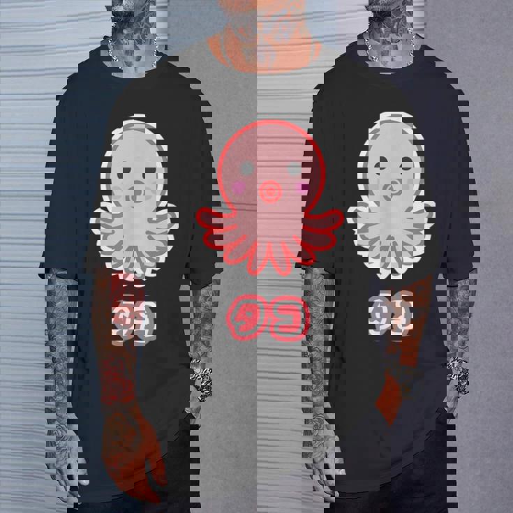 タコ【どうぶつフレンズ】蛸 水族館 ゆるくて かわいい 面白 動物 キャラクター Tシャツ 彼への贈り物