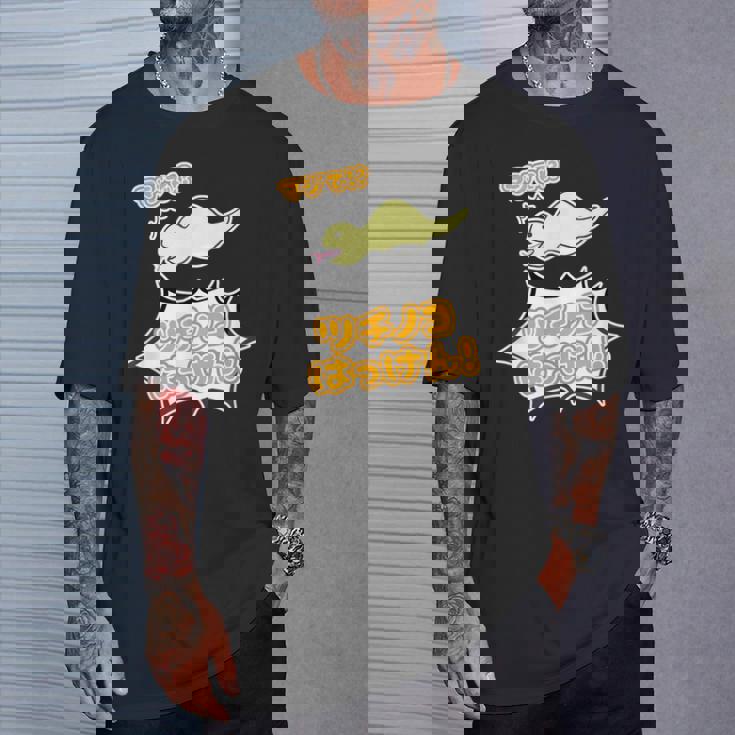 ツチノコ はっけん！【どうぶつフレンズ】蛇 面白 動物 ゆるくてかわいい キャラクター イラスト Tシャツ 彼への贈り物