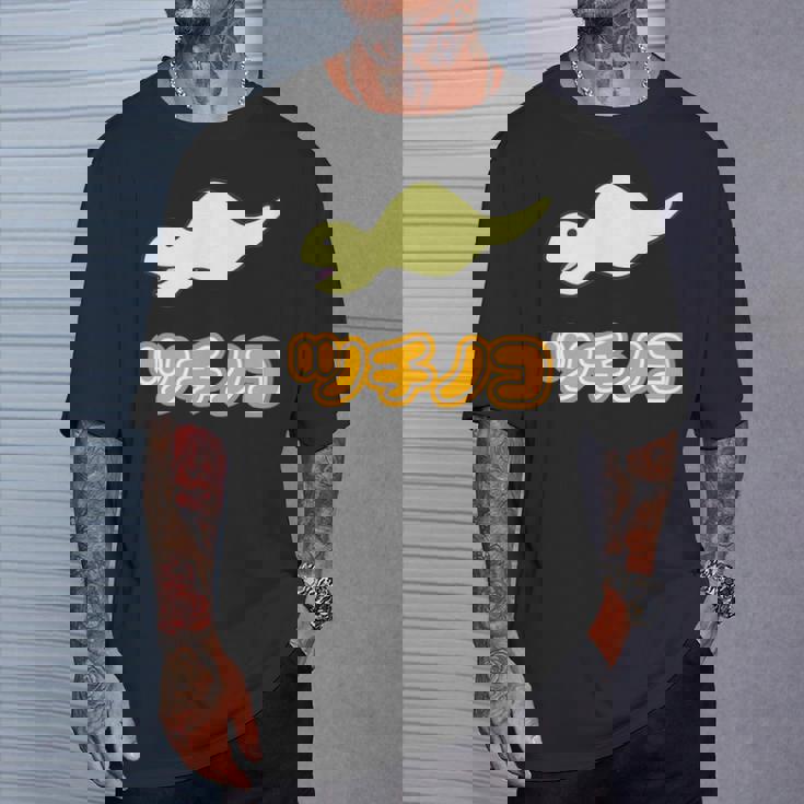 ツチノコ【どうぶつフレンズ】蛇 面白 動物 ゆるくてかわいい キャラクター イラスト Tシャツ 彼への贈り物