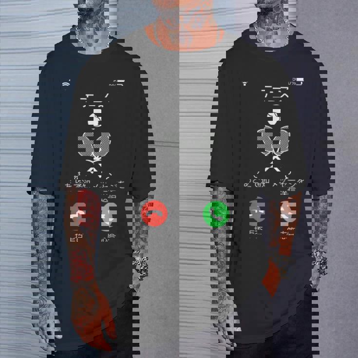 テニス 着信 面白いtシャツ おもしろ 部活 メンズ 文字 服 練習着 ネタ キッズ ギャグ ウケ Tシャツ 彼への贈り物