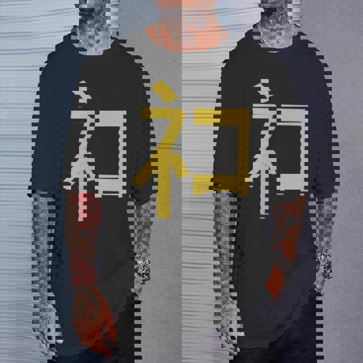 ネコ神 神の中にあるネコ ネコと和解せよ Tシャツ 彼への贈り物