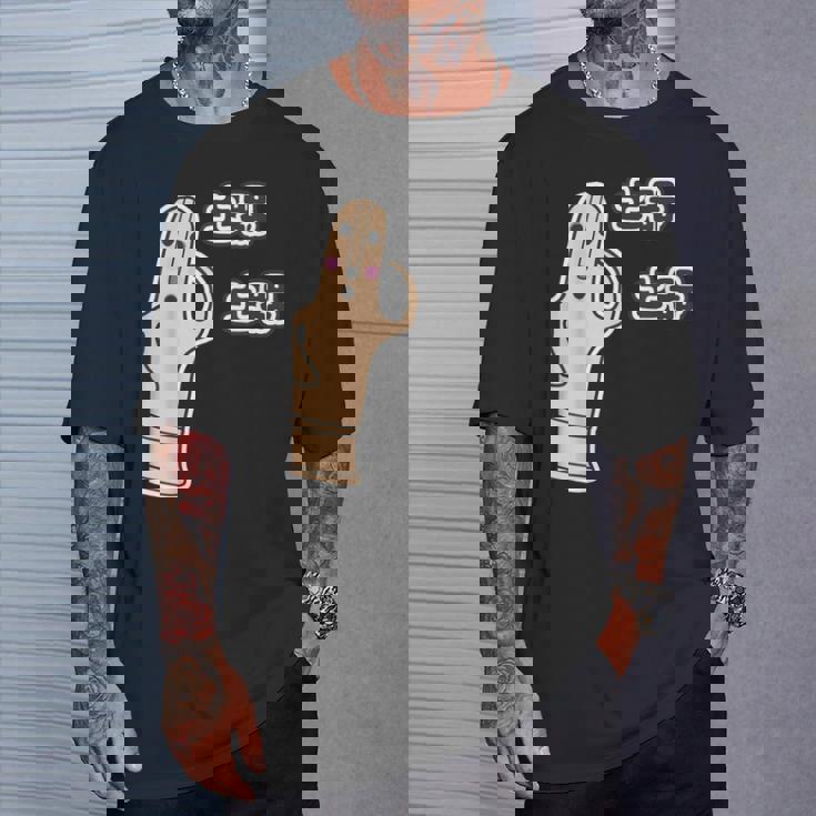 ハニワ 踊る埴輪『土器土器 ドキドキ』【ゆるフレンズ】キャラクター かわいい 面白い Tシャツ 彼への贈り物