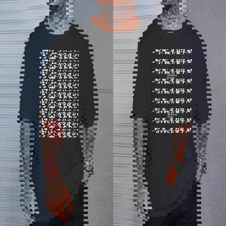 ピアノが上手くなりますように 願掛け ゲン担ぎ 神頼み お金持ちになりますように あと恋人も欲しいです 音楽好き ピアノ Tシャツ 彼への贈り物