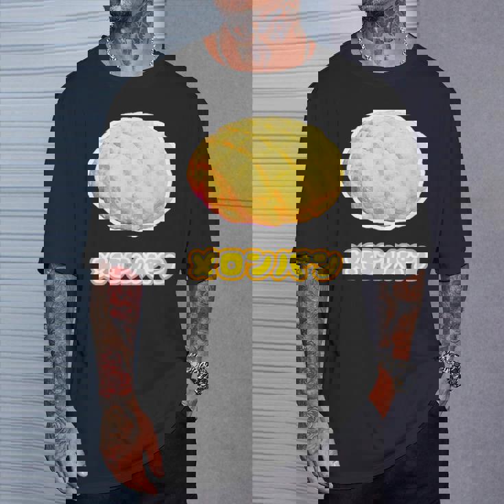 メロンパン《スイーツ ポップ》菓子パン【変なデザイン屋さん】かわいい 面白い イラスト デザイン Tシャツ 彼への贈り物