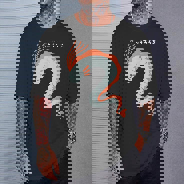 リュウグウノツカイ Oarfish イラスト ゆるい 簡単 おもしろ かわいい 人気 深海魚 伝説の深海魚 Tシャツ 彼への贈り物