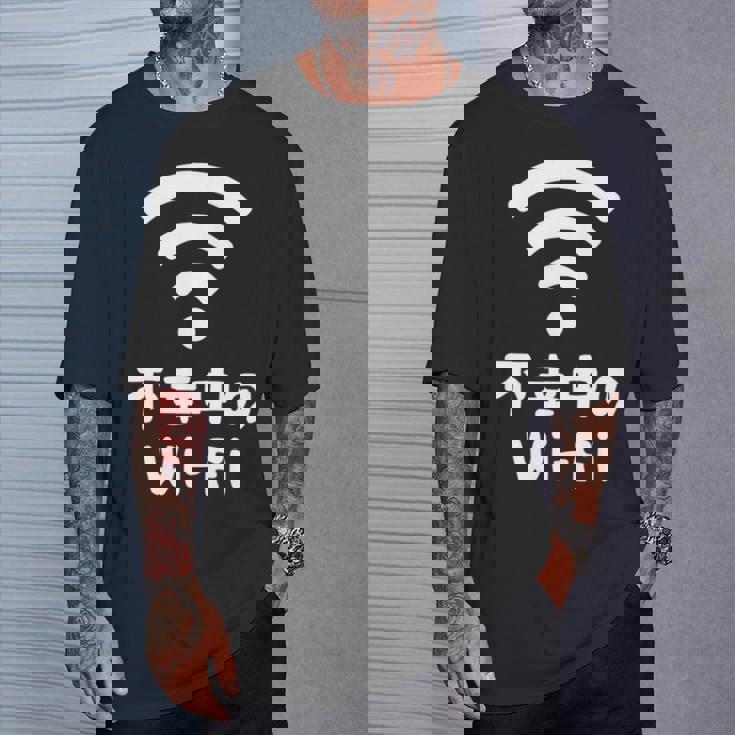 不幸中のwi-Fi ネタ ことわざ 言い間違いことわざ ジョーク ギャグ ダジャレ ツッコミ もじり 慣用句 おもしろ 長袖tシャツ Tシャツ 彼への贈り物