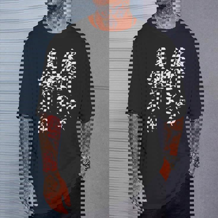 俺じゃなきゃ見逃しちゃうね ネタ 面白いtシャツ 文字入り メンズ おもしろ 面白い 服 おもしろグッズ 文字tシャツ Tシャツ 彼への贈り物