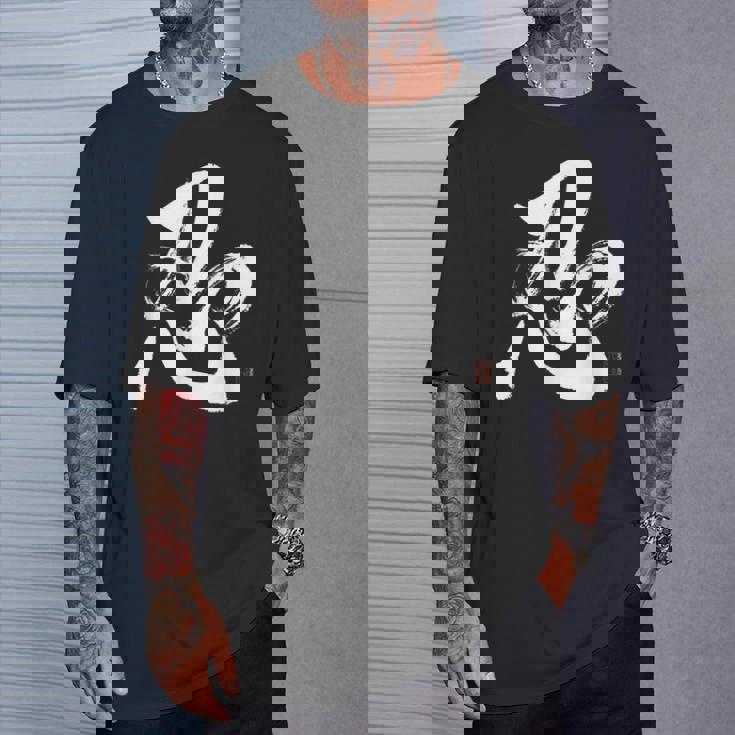 和筆書道「忍忍忍」忍者忍者 Tシャツ 彼への贈り物