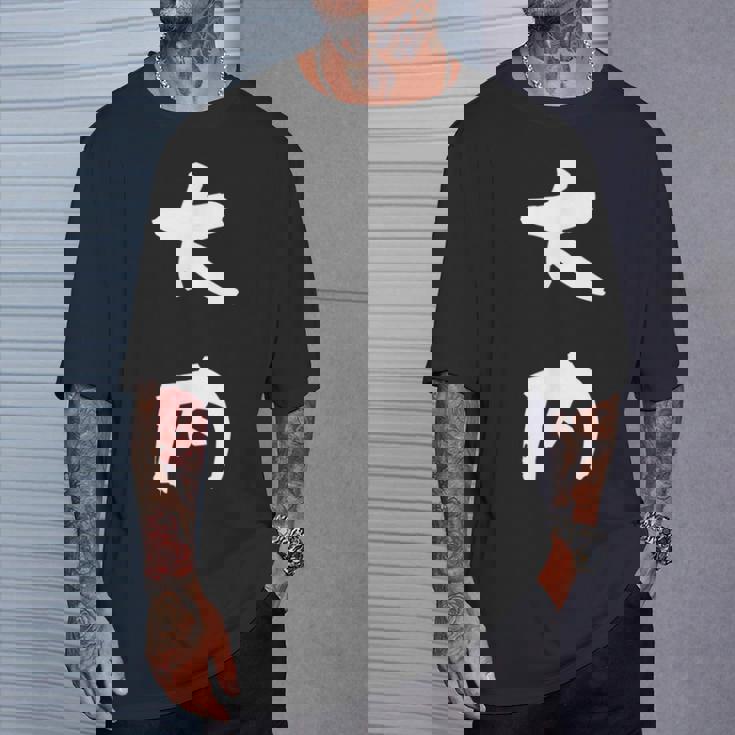 大内 名字 名前入り 面白tシャツ おもしろ 家族 お揃い ギャグ ネタ ウケ狙い 贈り物 メンズ 面白い Tシャツ 彼への贈り物