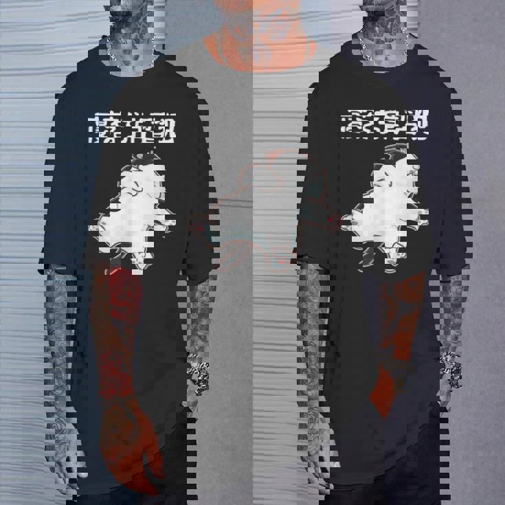 寝落ち常習犯 猫 ねこ かわいい おもしろ ネタ ジョーク ギャグ 動物 キャット Tシャツ 彼への贈り物