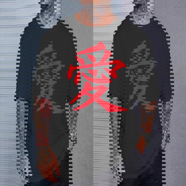 愛のシンボル 日本のお土産 伝統文化コレクション 漢字 愛のシンボル Japaneseouvenir Tシャツ 彼への贈り物