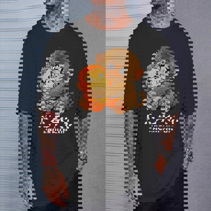 日本の廃猿パンチ かわいいぬいぐるみ パンチ君 Tシャツ 彼への贈り物