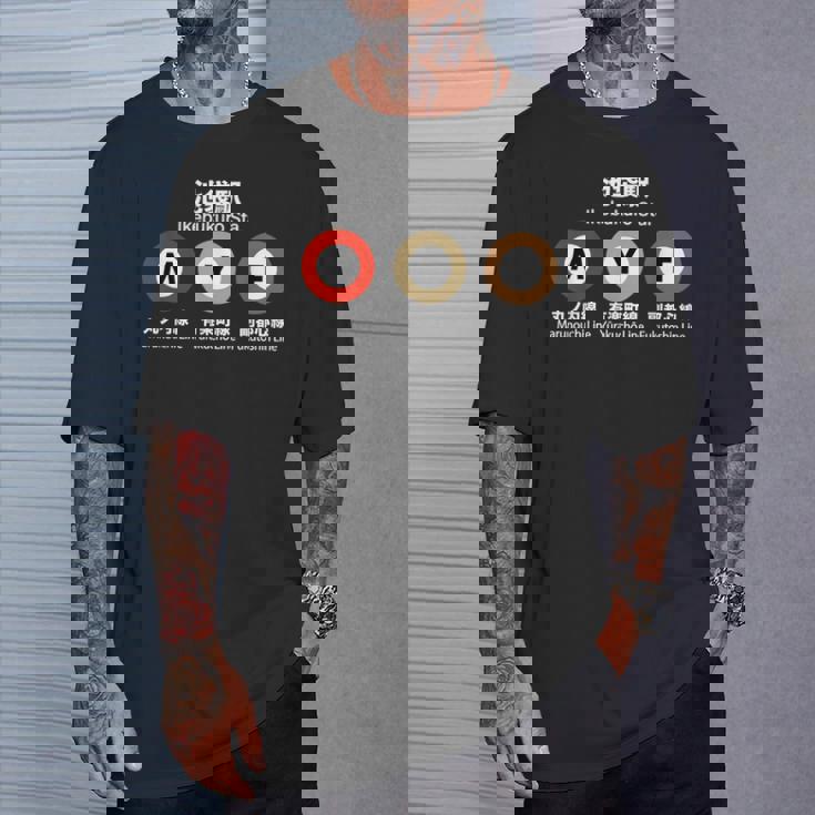 東京地下鉄線 漢字 池袋 丸の内 有楽町 Tシャツ 彼への贈り物