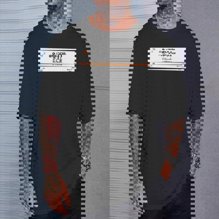 東海道新幹線「岐阜羽島駅」 長袖tシャツ Tシャツ 彼への贈り物