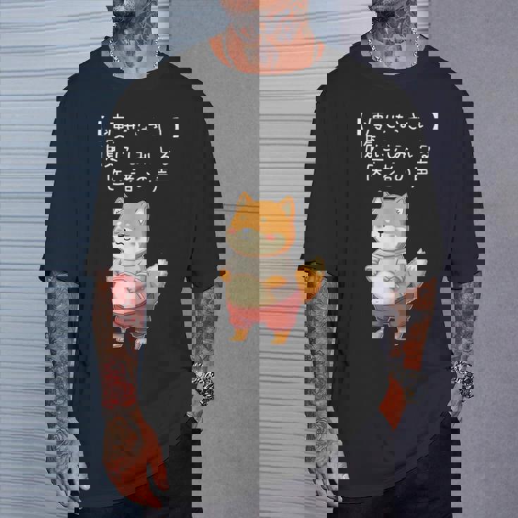 柴犬「痩せなさい」腹にしみいる 医者の声 面白tシャツ ぽっちゃり ギャグ ネタ ダイエット川柳 Tシャツ 彼への贈り物