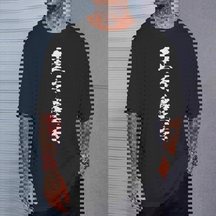 正々堂々 Tシャツ 彼への贈り物