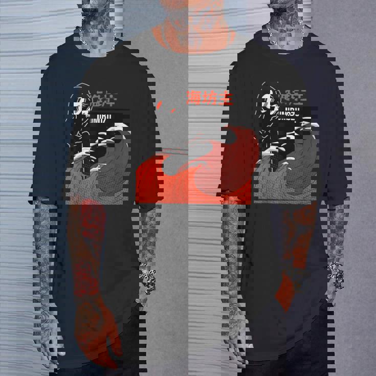 海坊主 海上神話 ヴィンテージ レトロ 日本伝説 Tシャツ 彼への贈り物