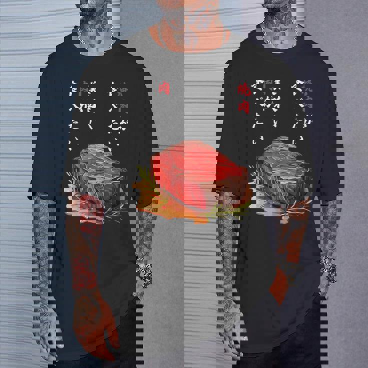 焼肉食べたい、和食、ステーキ、肉料理、ユーモア 旅行 面白い、 ジョーク普段着、おいしい、飲食店、食べ物、 Tシャツ 彼への贈り物