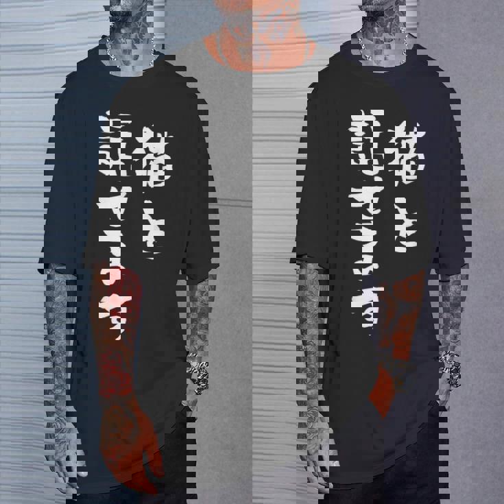 猫と話せます 面白いtシャツ 猫 にゃんこ 文字入り メンズ おもしろ 面白い 服 おもしろグッズ 文字tシャツ ネタ Tシャツ 彼への贈り物