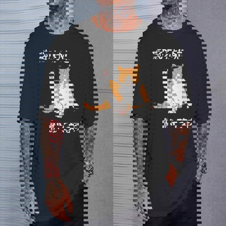 猫のために 働いてます」猫 ネコ メンズ 猫好き にゃんこ 文字入り おもしろ 漢字 面白い 服 面白い 長袖tシャツ Tシャツ 彼への贈り物