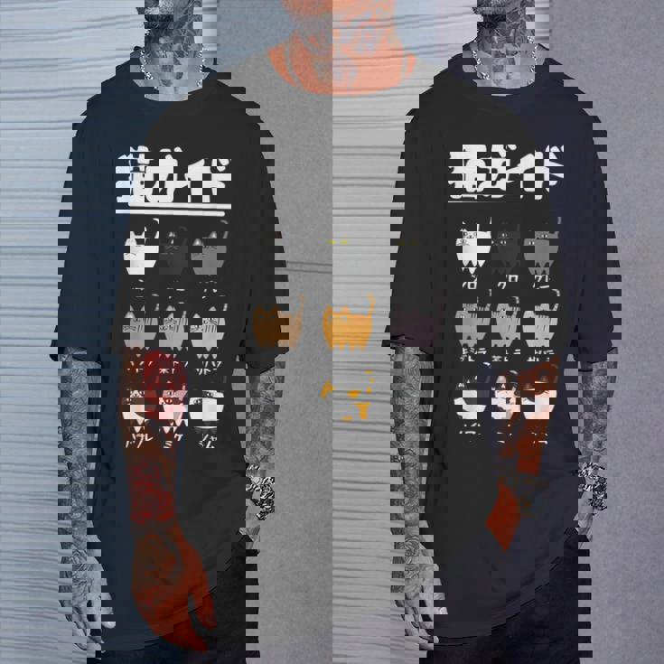 猫ガイド 猫 ネコの飼い主 ねこの飼い主 おもしろ 愛猫家 猫の飼い主 ネコ好き ネコ 猫好き ネコ好き Tシャツ 彼への贈り物