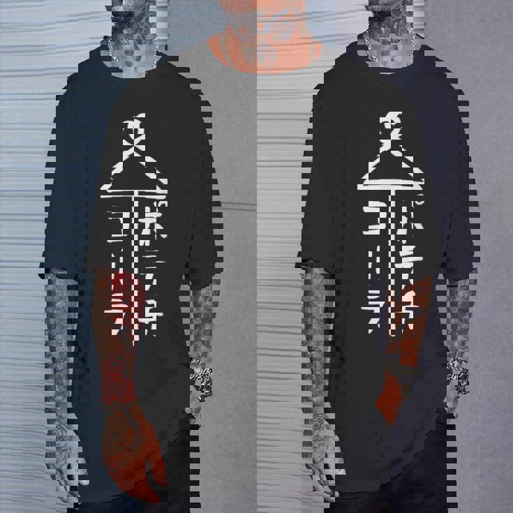 相合傘【ポテチ コーラ】おもしろ 面白い お笑い ユーモア ギャグ ネタ ウケ狙い 笑える 個性的な 変な Tシャツ 彼への贈り物