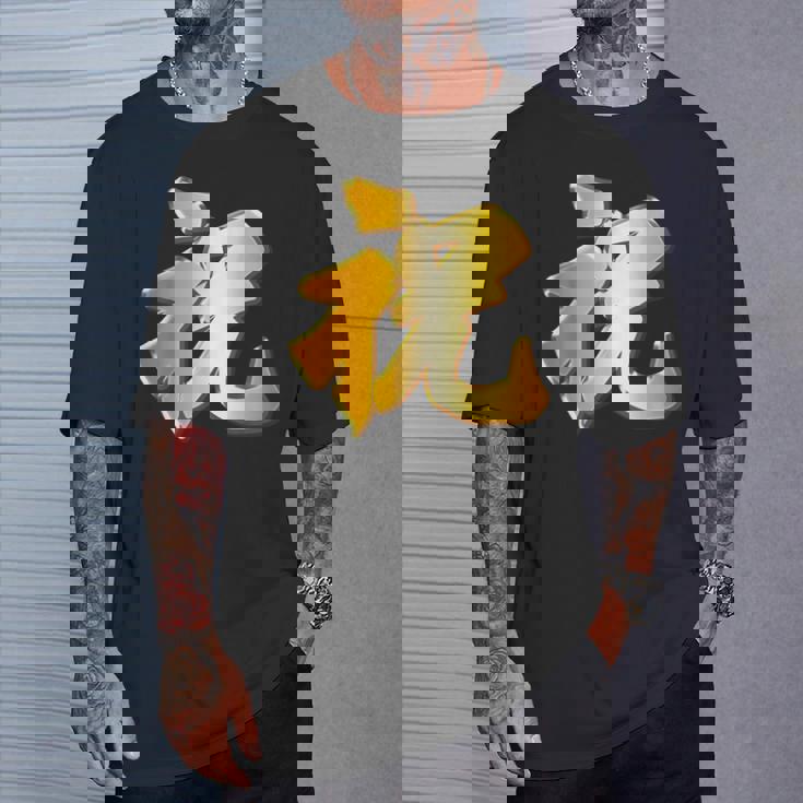 祝 いわい【フェイク 金プレート風 文字】お祝い 結婚式・誕生日 パーティ グッズ ゴールド 面白い 色 Tシャツ 彼への贈り物