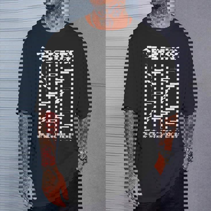 競馬 馬tシャツ あみだくじ おもしろ ウマ レース 馬 乗馬 競馬 面白いtシャツ メンズ グッズ ネタ 大人 男性 Tシャツ 彼への贈り物