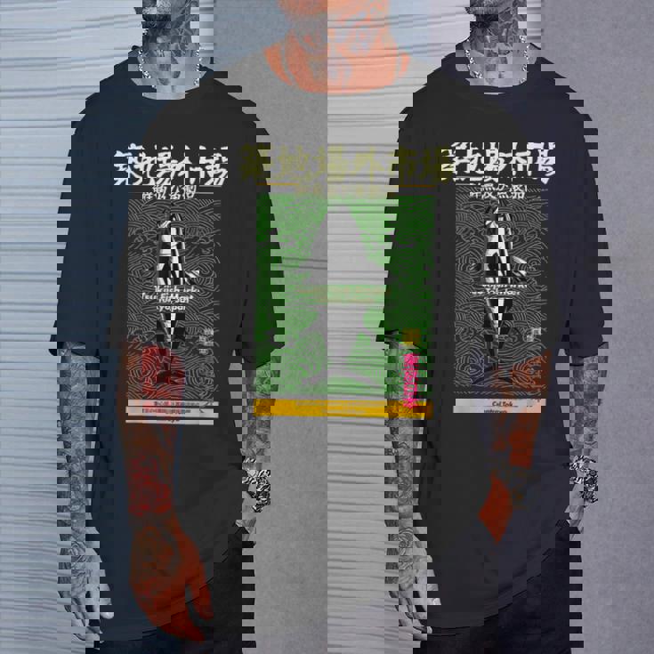 築地魚市場 まぐろ東京 和波模様アート Tシャツ 彼への贈り物