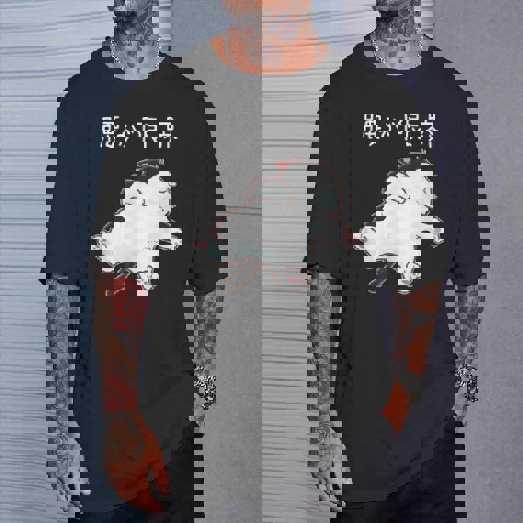 腰が限界 面白いtシャツ 猫 なまけもの 文字入り メンズ おもしろ 筆文字 面白い 服 おもしろグッズ 文字 Tシャツ 彼への贈り物